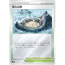 ポケカ Vs ノーマル 8枚セット maxresdefault.jpg